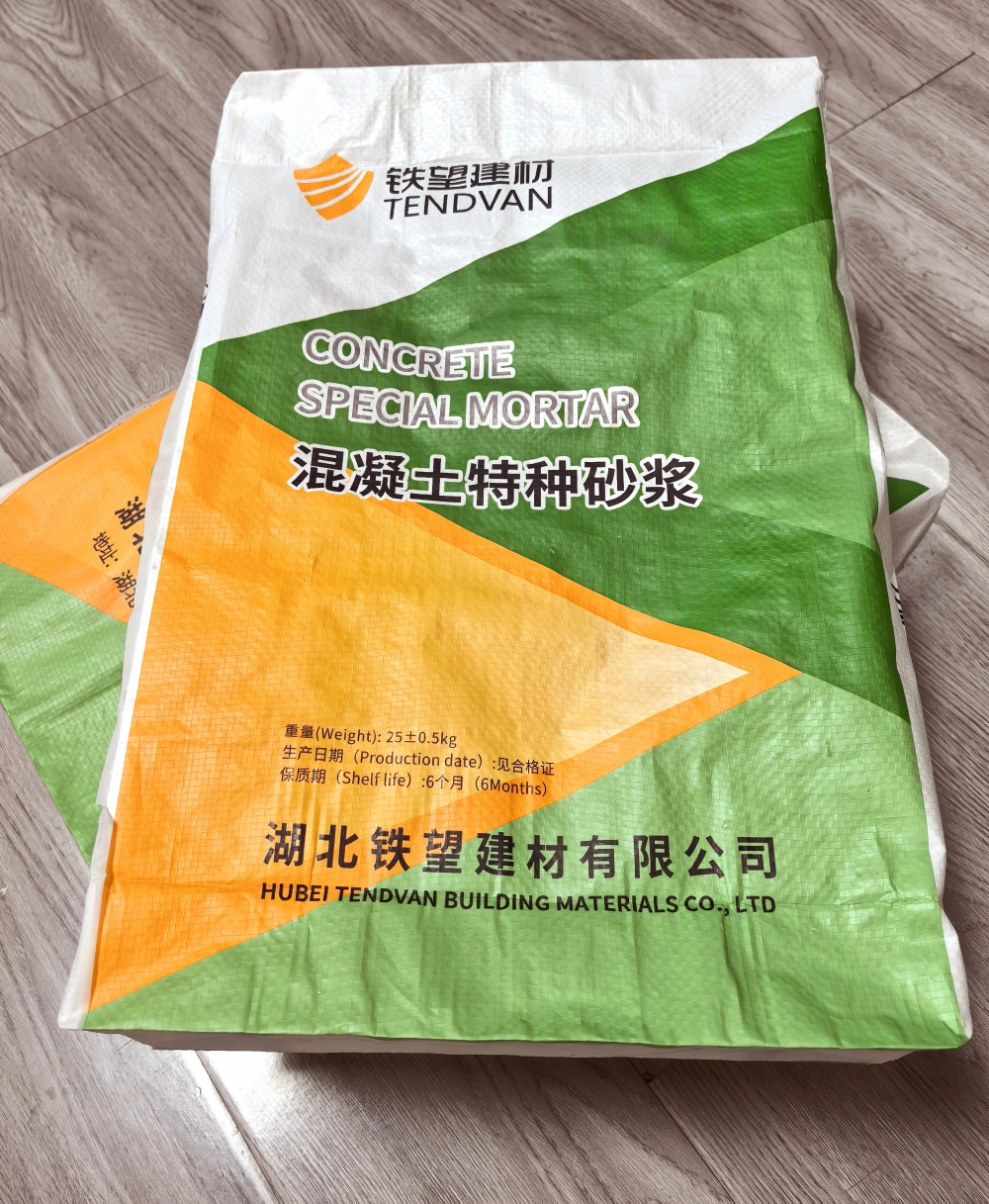 郧西薄层快速修补料