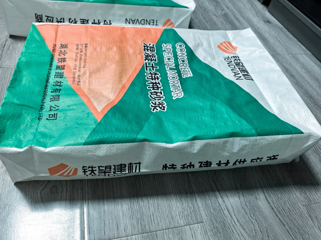 郧西抗裂密实剂