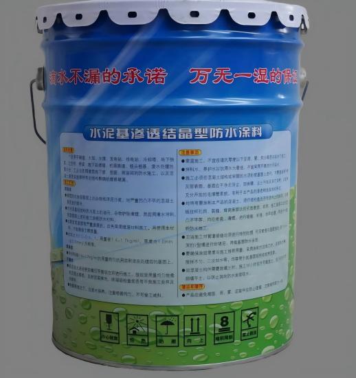 郧西水泥基渗透结晶防水涂料